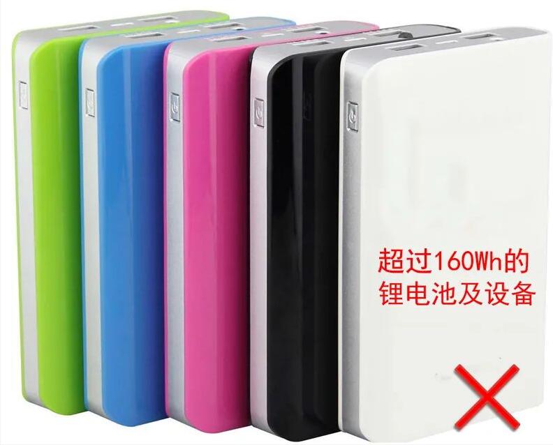 中港鋰<a href='http://m.swivel-app.com' title='電池運(yùn)輸' >電池運(yùn)輸</a>