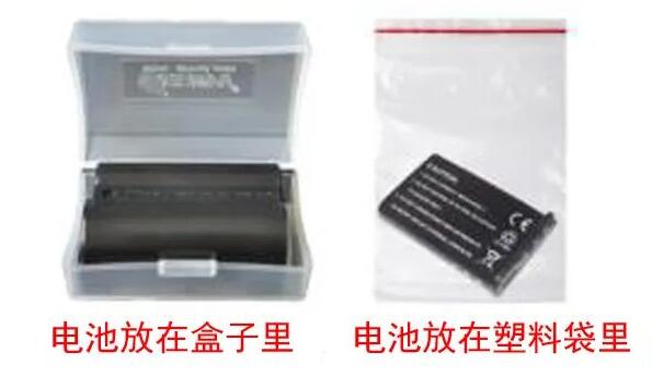 中港鋰<a href='http://m.swivel-app.com' title='電池貨運(yùn)' >電池貨運(yùn)</a>